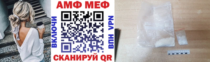 Амфетамин Premium как найти закладки ОМГ ОМГ маркетплейс Томилино