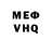 Метадон белоснежный TheEuroDriver