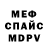 Альфа ПВП мука kilokorob ms