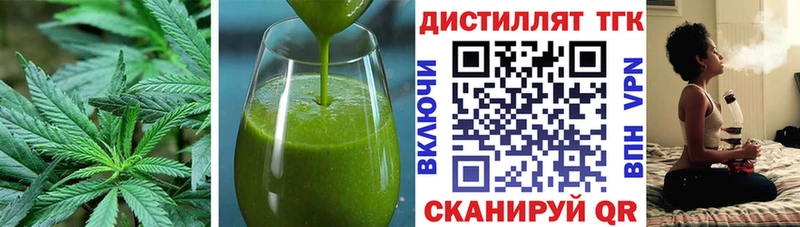 хочу наркоту  Томилино  Cannafood марихуана 