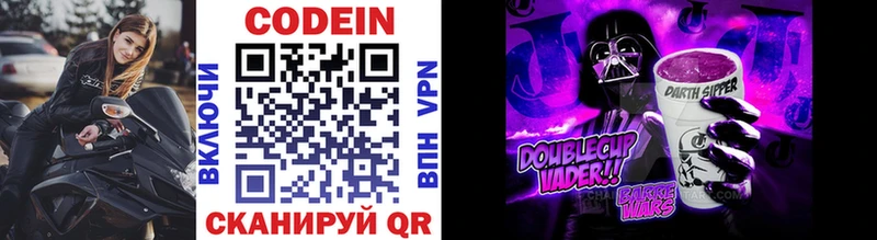 Кодеиновый сироп Lean напиток Lean (лин)  кракен зеркало  Томилино  даркнет сайт 