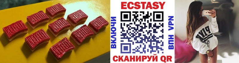 Ecstasy Дубай  Томилино 
