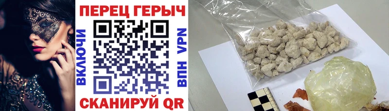 ГЕРОИН VHQ Томилино