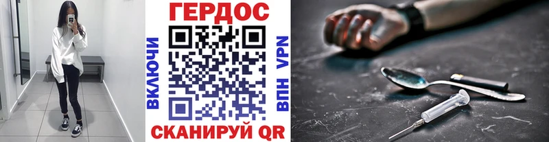 omg ссылка  как найти наркотики  Томилино  Героин VHQ 