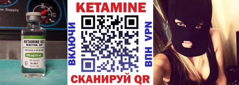 Кетамин ketamine  Томилино 