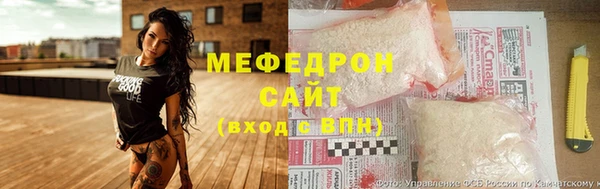 прущий лед Гусь-Хрустальный