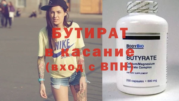 не бодяженный Гусиноозёрск