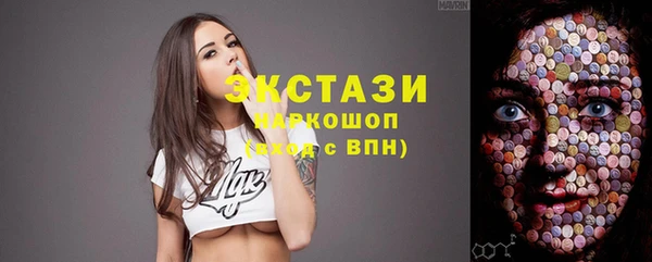 прущий лед Гусь-Хрустальный