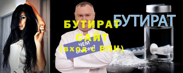 не бодяженный Гусиноозёрск