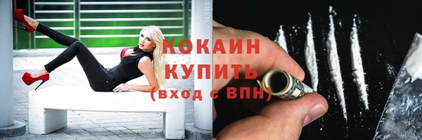 не бодяженный Гусиноозёрск