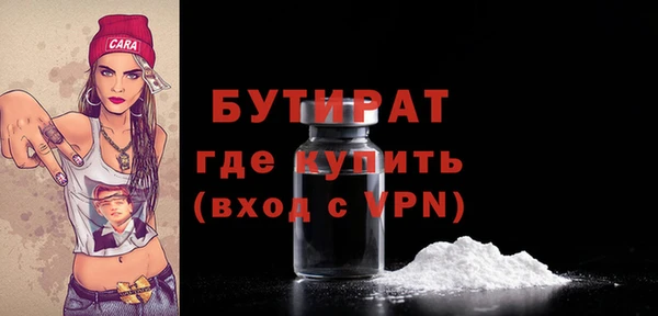 не бодяженный Гусиноозёрск