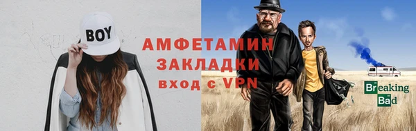 прущий лед Гусь-Хрустальный