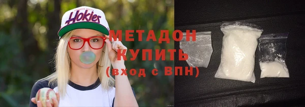 не бодяженный Гусиноозёрск