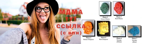 прущий лед Гусь-Хрустальный