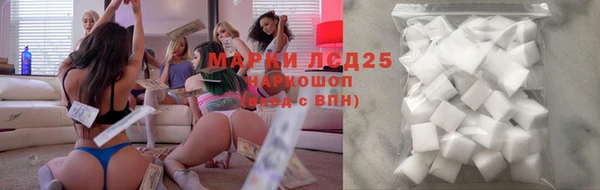 прущий лед Гусь-Хрустальный