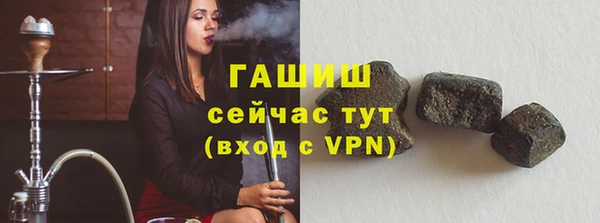 не бодяженный Гусиноозёрск
