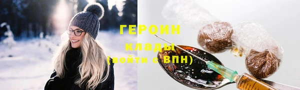 прущий лед Гусь-Хрустальный