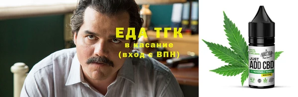 прущий лед Гусь-Хрустальный