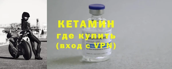 прущий лед Гусь-Хрустальный