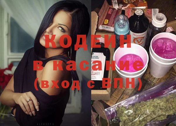 прущий лед Гусь-Хрустальный