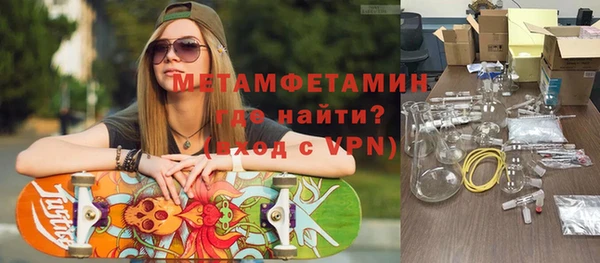 прущий лед Гусь-Хрустальный
