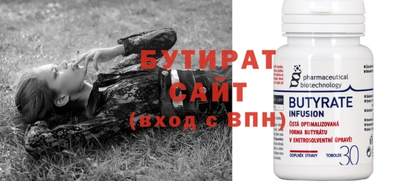 прущий лед Гусь-Хрустальный
