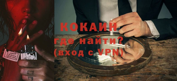 кокаин колумбия Гусев