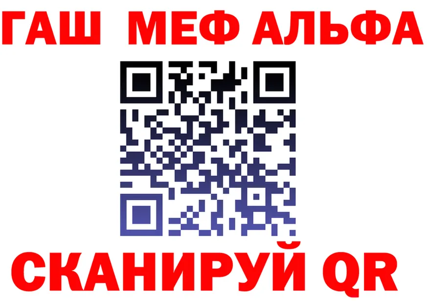 АМФ 98% ТОР мориарти omg Томилино