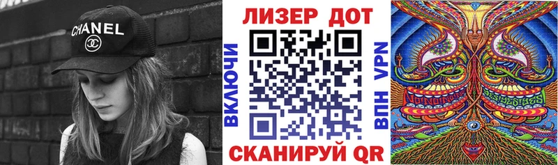 Марки 25I-NBOMe 1,5мг  Томилино 